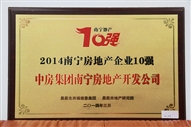 A22014όخa(chn)I(y)10(qing)